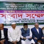 শাপলা চত্বরেই মহাসমাবেশ করতে চায় জামায়াত