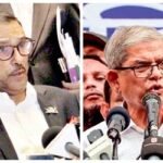 আলোচনায় সমঝোতা সমন্বয়