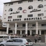 গাজার আল-কুদস হাসপাতাল খালি করার নির্দেশ