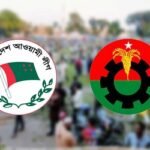 দুদলের কাছে বিকল্প দুটি স্থানের নাম চেয়েছে পুলিশ