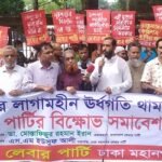 এই সরকার ক্ষমতায় এসেছিল মানুষকে বোকা বানিয়ে: ইরান