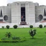 পুলিশ কল্যাণ তহবিল বিল জাতীয় সংসদে উত্থাপন