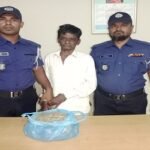 পানছড়ি থানা পুলিশের অভিযানে গাঁজা সহ এক পেশাদার মাদক ব্যবসায়ী  গ্রেপ্তার।