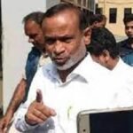 ১৬০ কোটি টাকা পাচার: ফারমার্স ব্যাংকের বাবুল চিশতীর ১২ বছর কারাদণ্ড