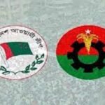 আওয়ামী লীগ-বিএনপিকে সমাবেশের অনুমতি, জামায়াতকে ‘না’