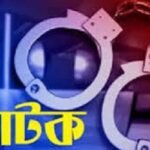 শার্শায় পুলিশের অভিযানে বিএনপি জামায়াতের ৭ জন নেতা কর্মি আটক