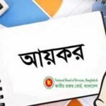 আয়কর সেবা মাস শুরু