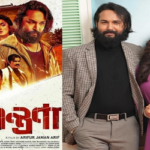 সিনেমাহলে আদর-প্রকৃতির ‘যন্ত্রণা’