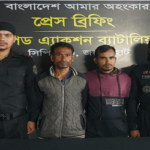 নওগাঁয় গাঁজাসহ ২ মাদক ব্যবসায়ী গ্রেফতার