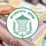 প্রান্তিক পর্যায়ে কৃষিঋণ বাড়াতে বাণিজ্যিক ব্যাংকগুলোকে নির্দেশ