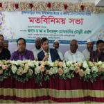 নির্বাচনকে সামনে রেখে ‘কলাপাতার পানির মধ্যে ধানের শীষ’ দেখার রাজনীতি শুরু হতে পারে’
