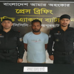 ধামইরহাটে নাশকতা মামলার আসামী গ্রেফতার
