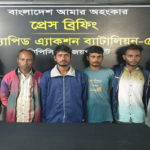 ধামইরহাটে মাদকদ্রব্যসহ ৫ জন মাদক ব্যবসায়ী গ্রেফতার