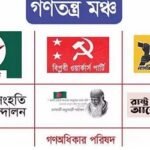 ‘যেকোনো মূল্যে নির্বাচনের ঘোষণা জাতির সঙ্গে প্রতারণার শামিল’