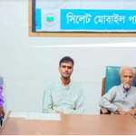 সিলেট মোবাইল পাঠাগারের ৮৪৩তম সাহিত্য আসর সম্পন্ন