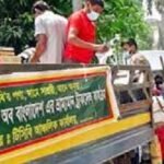 ভ্রাম্যমাণ ট্রাকে কম দামে পণ্য বিক্রি শুরু টিসিবি’র