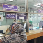 আজ ব্যাংকে লেনদেন বন্ধ