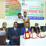 হৃদয়ে ৭১ ফাউন্ডেশন’র আলোচনা সভা