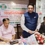 সিলেট-চট্টগ্রাম ফ্রেন্ডশিপ ফাউন্ডেশনের মতবিনিময় সভা