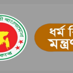 হজ কার্যক্রমের অনুমতি পেল ৯১৩ এজেন্সি