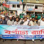 ছাত্র মজলিসের ৩৪ তম প্রতিষ্ঠাবার্ষিকী উপলক্ষে র‌্যালি ও সমাবেশ