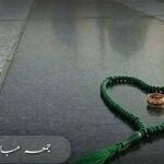 শুক্রবার যে আমল করলে ৮০ বছরের গুনাহ মাফ হয়