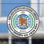 পুঁজিবাজারে ‘রিয়েল এস্টেট ইনভেস্টমেন্ট ট্রাস্ট ফান্ড’ আনছে বিএসইসি