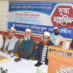 জমিয়াতুল মুদার্রেছীন সিলেট বিভাগের দুআ মাহফিল