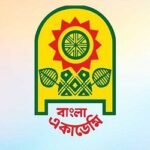 বাংলা একাডেমি সাহিত্য পুরস্কার-২০২৩ পাচ্ছেন ১৬ জন