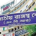 ৮৯ জন সহকারী রাজস্ব কর্মকর্তাকে যোগদানের অনুরোধ এনবিআরের