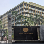 দুর্বল ব্যাংক একীভূতসহ আসছে বড় সংস্কার