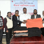 জয়বাংলা সাংস্কৃতিক পরিষদ কেন্দ্রীয় কমিটির শীতবস্ত্র বিতরণ