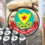 ডিএমপির মাদকবিরোধী অভিযানে আটক ১৭