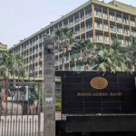 ঈদের আগে শিল্প এলাকায় ছুটির তিনদিন ব্যাংক খোলা থাকবে