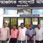 জয়পুরহাটে পাসপোর্ট ও বিআরটিএ অফিসে অভিযান, পাঁচ জনের কারাদন্ড