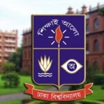 ঢাবির বিজ্ঞান ইউনিটের ভর্তি পরীক্ষা: প্রতি আসনে ৬৬ পরীক্ষার্থী