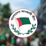 ইফতার ও ঈদ সামগ্রী বিতরণ করেছে আওয়ামী লীগ