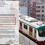 মেট্রোরেলের ক্যান্টিন ভাড়া ১ হাজার টাকা, তদন্তের নির্দেশ