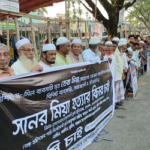 সিলেটে ব্যবসায়ী সানর মিয়া হত্যার আসামি দ্রুত গ্রেপ্তার ও ফাঁসির দাবিতে মানববন্ধন