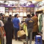 আফমি প্লাজার অপশনে দেশি-বিদেশি পাঞ্জাবি