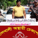 টেকনাফে বিজিবির চেকপোস্টে তল্লাশিকালে ইয়াবা-আইসসহ আটক ১, প্রাইভেট কার জব্দ