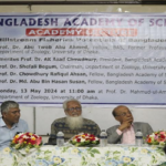 পাহাড়ি মাছ রক্ষায় সবাইকে এগিয়ে আসার আহ্বান বিজ্ঞান একাডেমির বিজ্ঞানীদের।