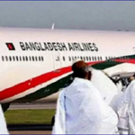 সৌদিতে ২৮৭৬০ বাংলাদেশি হজযাত্রী পৌঁছেছেন, দুইজনের মৃত্যু