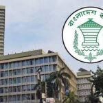 ৮ মে যে সব এলাকায় বন্ধ থাকবে ব্যাংক