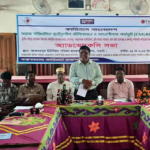 নওগাঁর পত্নীতলায় কারিতাসের অ্যাডভোকেসি সভা অনুষ্ঠিত।
