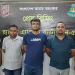 অর্থ আত্মসাৎ-প্রতারণা মামলার তিন আসামি গ্রেফতার