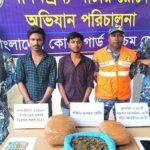 খুলনায় ৪ কেজি গাঁজাসহ আটক ২