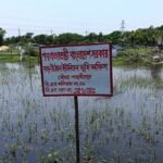 কর্ণফুলীতে ৫ কোটি টাকার খাস জমি উদ্ধার