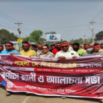 রাণীশংকৈলে আন্তর্জাতিক শ্রমিক দিবস পালিত। 