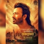রাজকুমার-এর ট্রেইলার এলো দুই মাস পর!